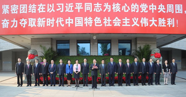 國資委機關(guān)隆重舉行升國旗儀式慶祝中華人民共和國成立70周年