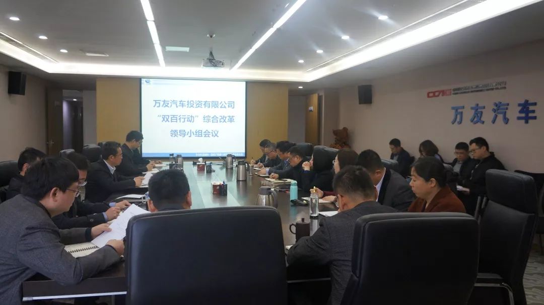 【打贏百日攻堅(jiān)戰(zhàn)&lt;18&gt;】萬友汽車：敢啃營銷、治虧、改革“硬骨頭”