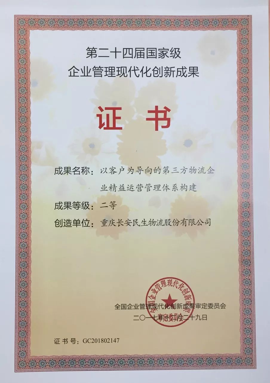 “十心”實(shí)不易，三年不尋常