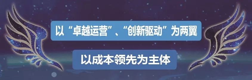 “十心”實(shí)不易，三年不尋常