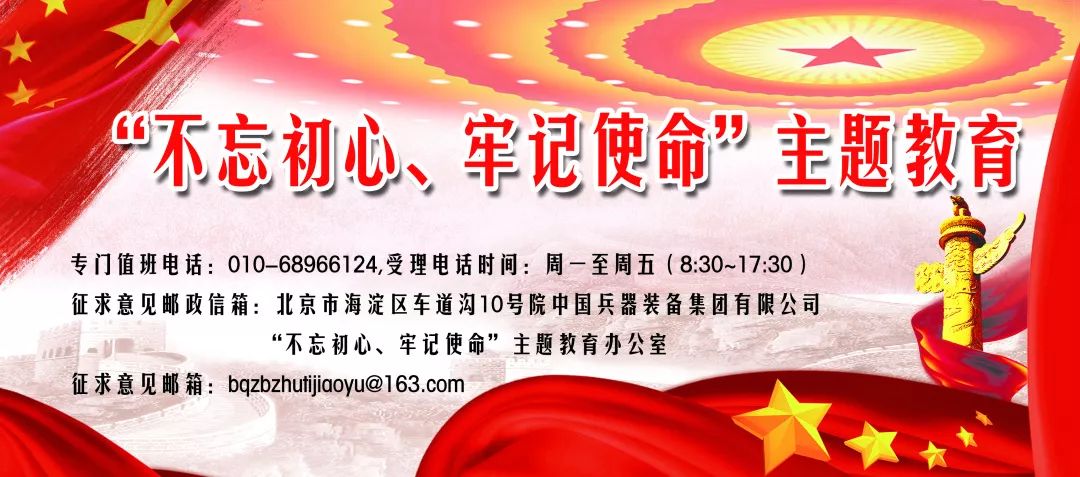 【不忘初心、牢記使命&lt;16&gt;】把主題教育成果體現(xiàn)在確保完成年度目標任務(wù)上——張登洲調(diào)研湖南云箭
