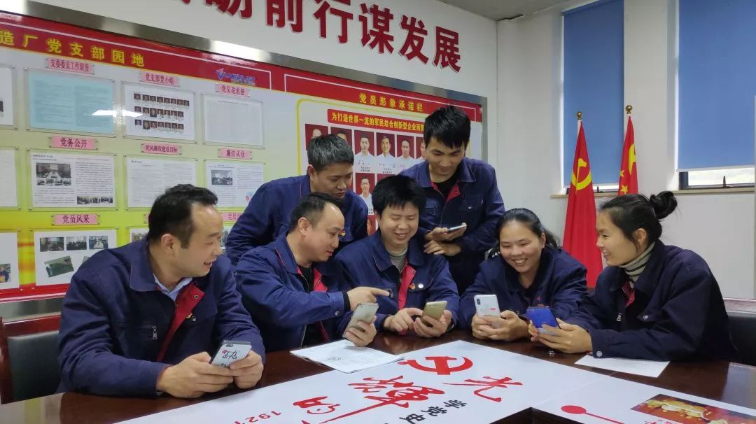 【堡壘行動·標(biāo)桿支部&lt;1&gt;】車間支部怎么抓？進來看看！