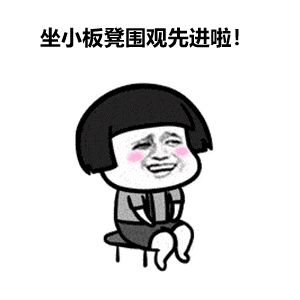 【堡壘行動·標(biāo)桿支部&lt;1&gt;】車間支部怎么抓？進來看看！
