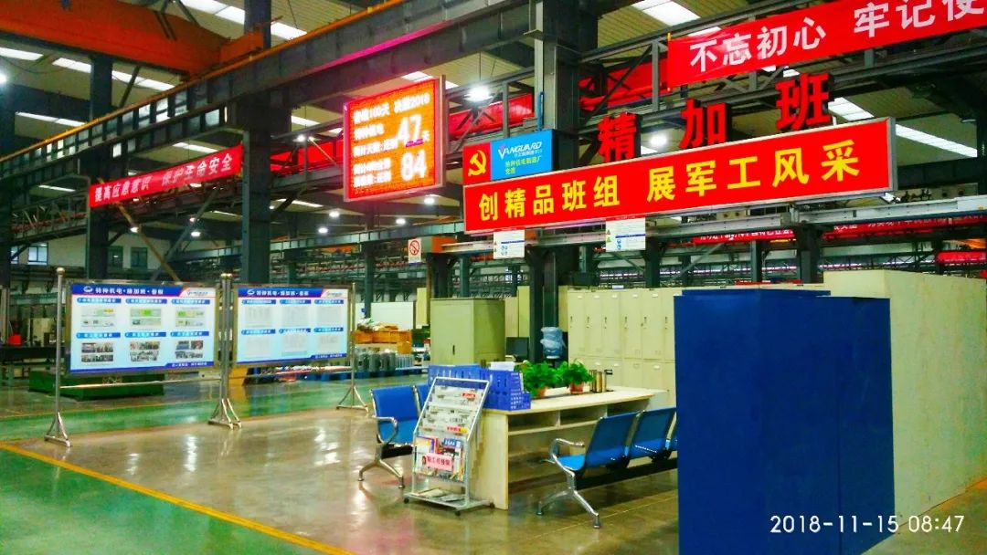 【堡壘行動·標(biāo)桿支部&lt;1&gt;】車間支部怎么抓？進來看看！