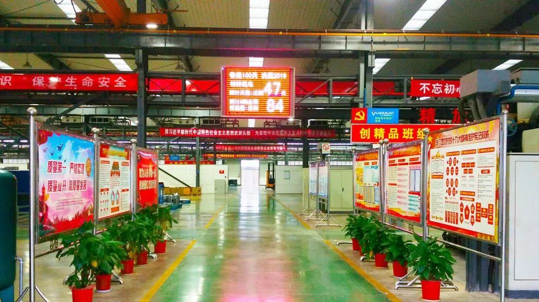 【堡壘行動·標(biāo)桿支部&lt;1&gt;】車間支部怎么抓？進來看看！