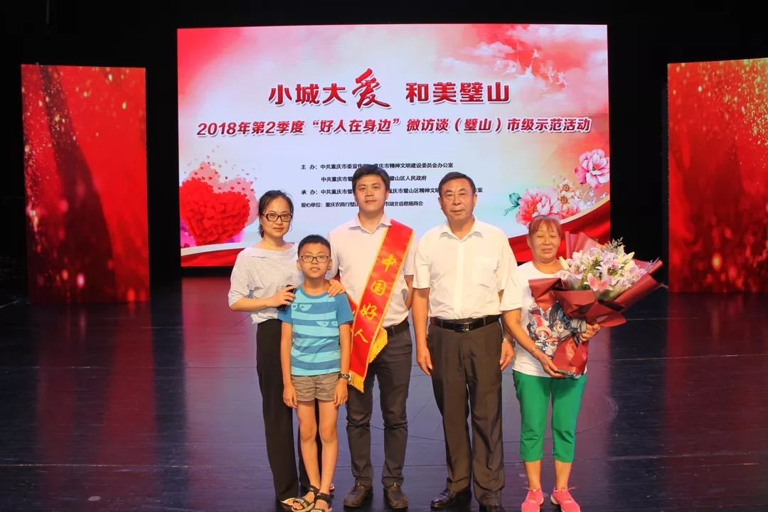 【最美兵裝人&lt;22&gt;】大愛仁心：青山工業(yè)鄒瑜的生命助跑