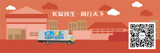 【打贏百日攻堅(jiān)戰(zhàn)&lt;14&gt;】又整合又發(fā)展，看建設(shè)工業(yè)怎么干！