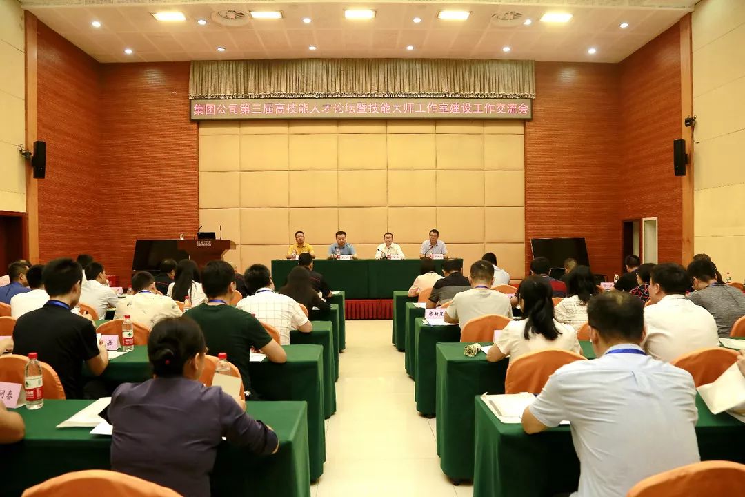 非聽(tīng)不可！能工巧匠的“嘴上功夫”—— 兵器裝備集團(tuán)舉行第三屆高技能人才論壇