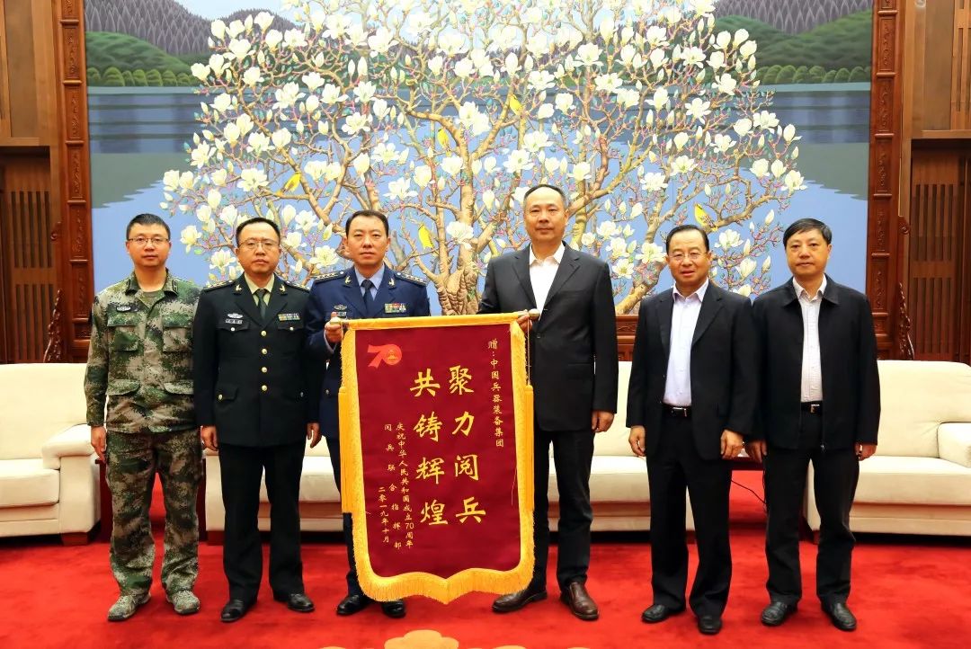 閱兵聯合指揮部授予兵器裝備集團錦旗【強軍首責·閱兵保障⑤】