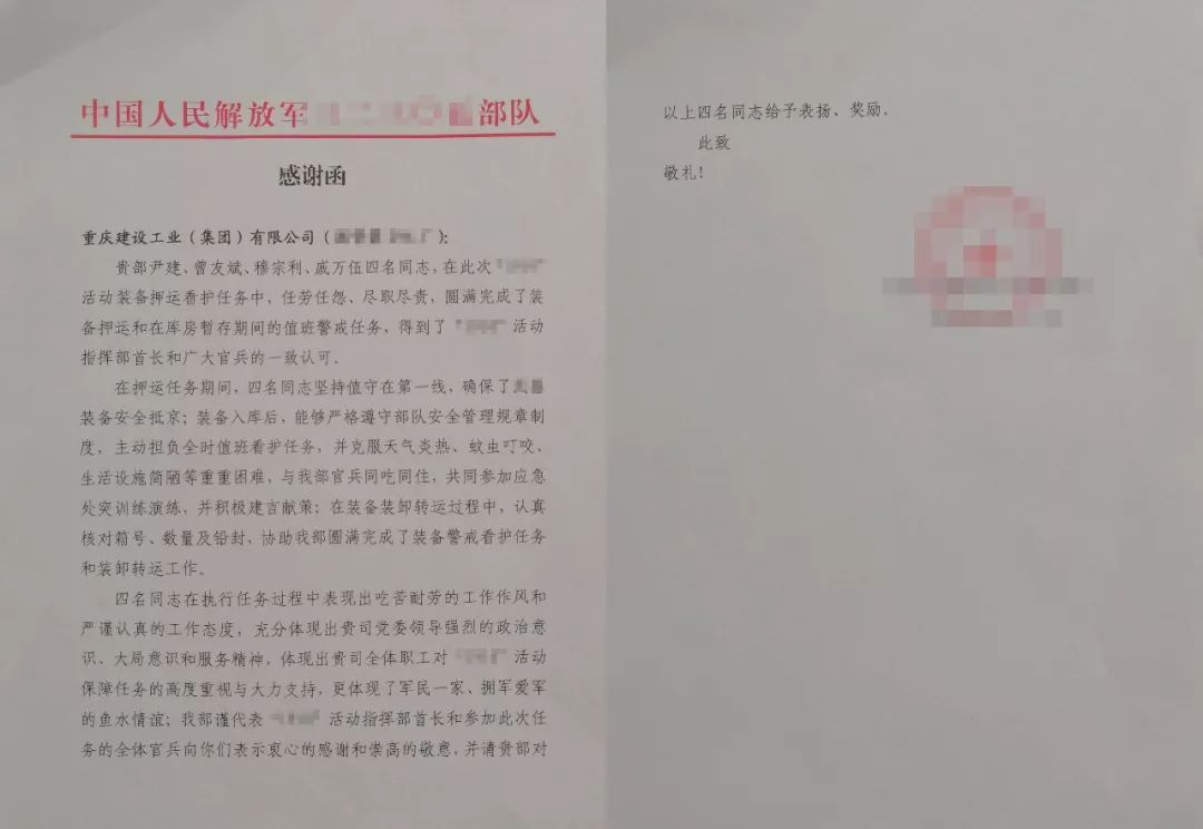 百般呵護(hù) 千件裝備 萬無一失【強(qiáng)軍首責(zé)·閱兵保障③】