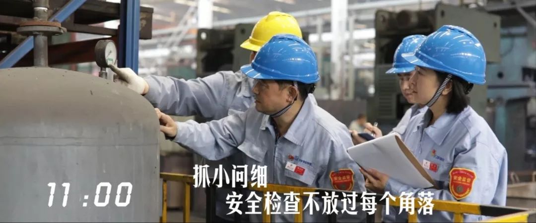 建設工業(yè)24小時