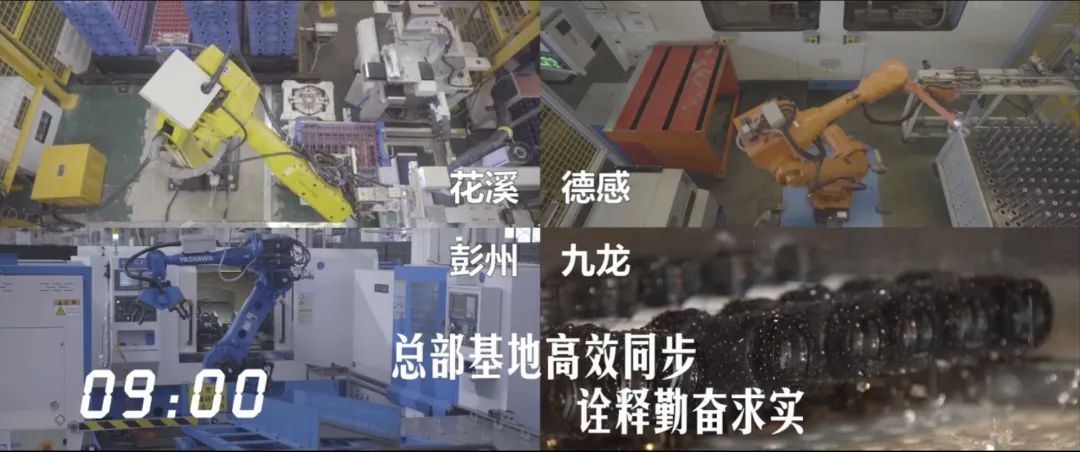 建設工業(yè)24小時