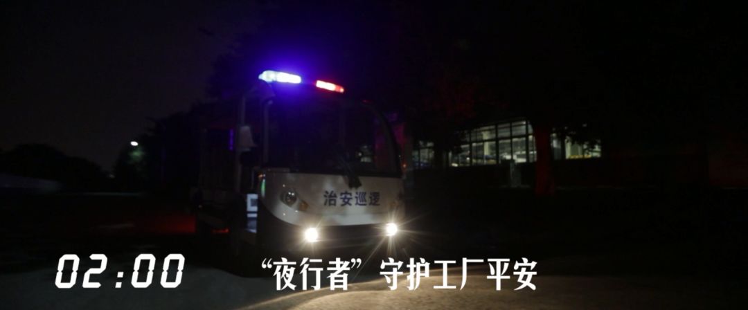 建設工業(yè)24小時