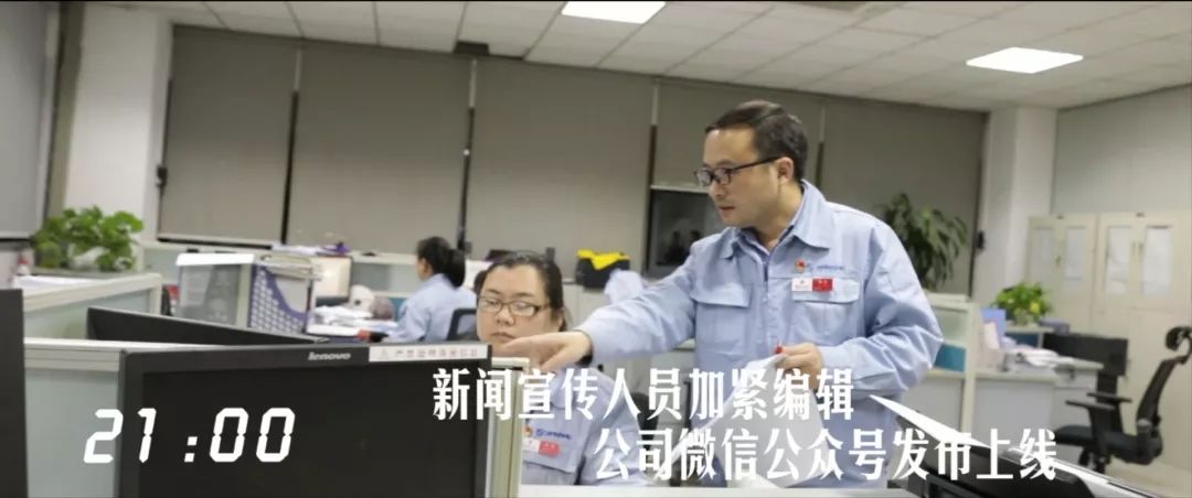 建設工業(yè)24小時