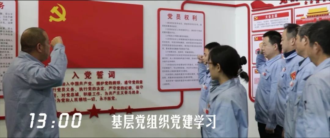 建設工業(yè)24小時