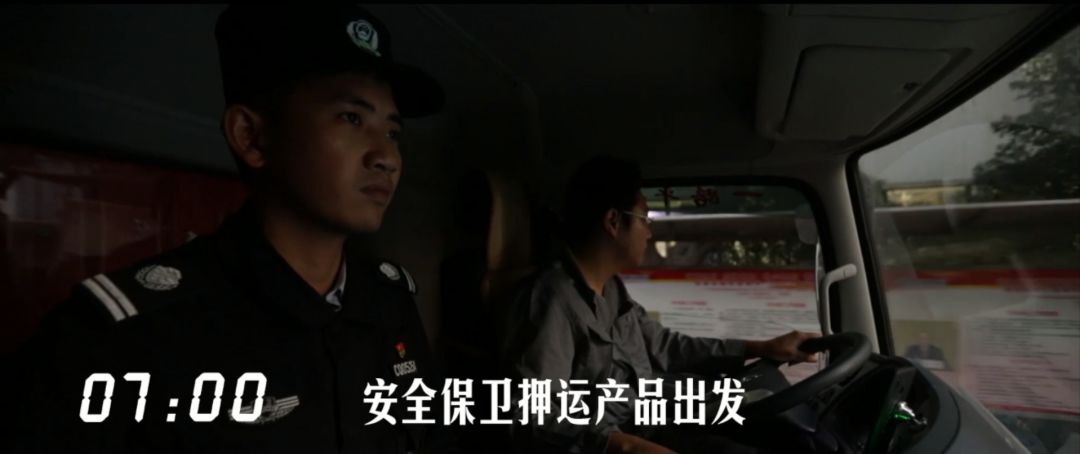 建設工業(yè)24小時