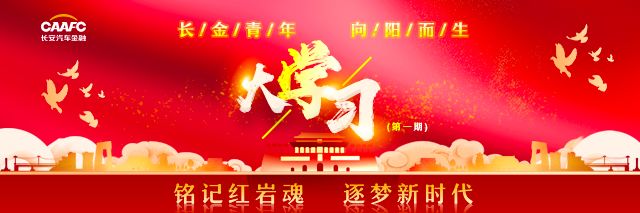 兵裝集團舉辦2019年人力資源部長培訓班