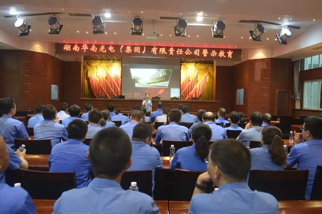 華南光電：打通黨建工作與生產(chǎn)經(jīng)營“任督二脈”【堡壘行動·融入中心&lt;1&gt;】