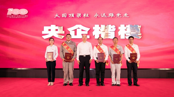郝鵬、國(guó)資、央企、國(guó)資委、書(shū)記、主任、國(guó)企、企業(yè)改革
